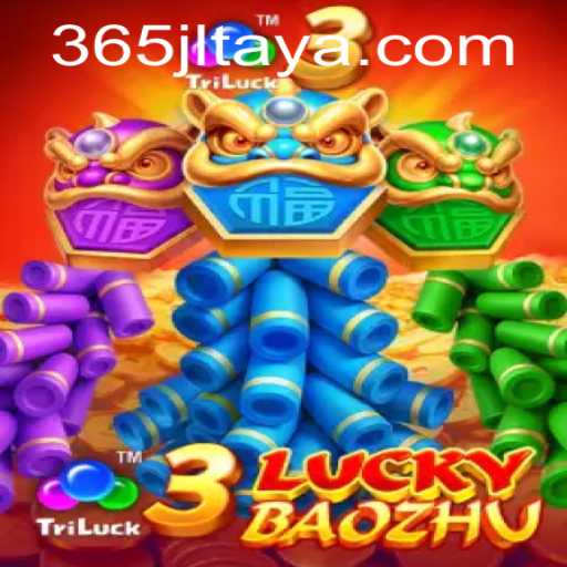 Unveiling the Exciting World of 3LuckyBaozhu: A Comprehensive Guide to Gameplay and Rules